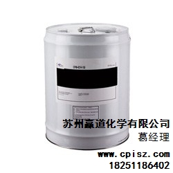 CP-4214-150冷凍油 多元醇酯冷凍油 CPI冷凍油 贏道供-- 蘇州贏道化學有限公司 