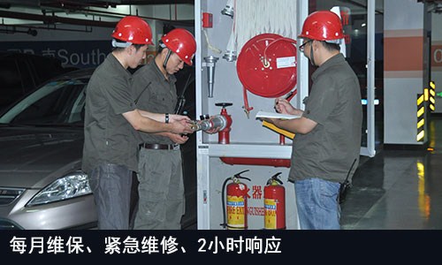 上海嘉定區消防維保_嘉定消防維修保養公司_嘉定區消防維保機構_天驕安宇供-- 上海天驕安宇消防工程技術有限公司