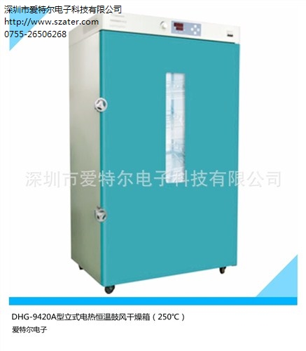 深圳工業(yè)烤箱 深圳工業(yè)烤箱生產 深圳工業(yè)烤箱價格 愛特爾供-- 深圳市愛特爾電子科技有限公司