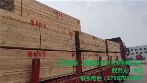 九江松木木方 九江松木定制規格 九江杉木 江西正方木業供-- 瑞昌市正方木業有限公司