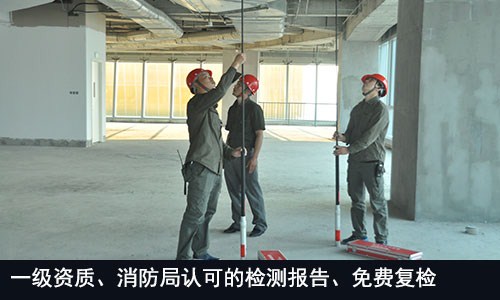 上海黃浦區消防檢測_黃浦區消防設施檢測_黃浦區消防檢測公司_天驕安宇消防檢測公司供-- 上海天驕安宇消防工程技術有限公司