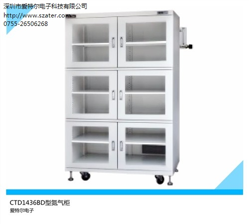 冷熱沖擊試驗箱 北京冷熱沖擊試驗箱 杭州冷熱沖擊試驗箱 愛特爾供-- 深圳市愛特爾電子科技有限公司