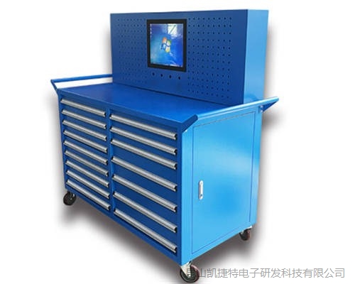 智能工具車,智能工具柜,智能工具箱,凱捷特公司供-- 昆山凱捷特電子研發科技有限公司