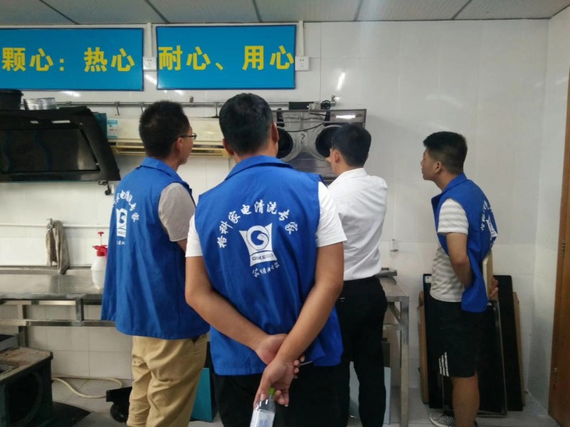 山東做家電清洗服務(wù)行業(yè)加盟怎么樣，家電清洗技術(shù)培訓(xùn)！