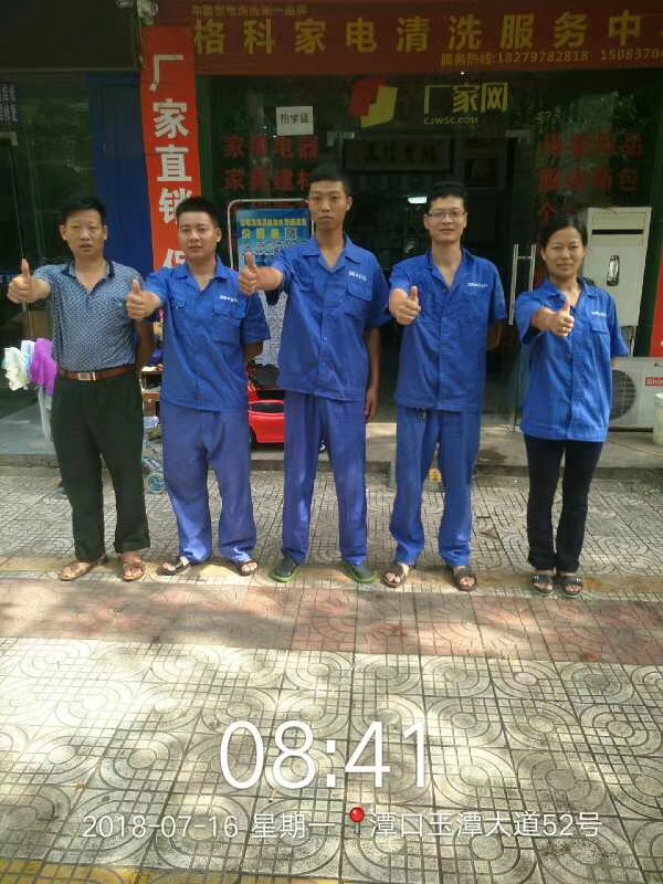 江蘇南通做家電清洗有賺頭嗎 不加盟也可以做家電清洗