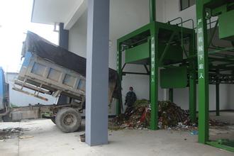 垃圾站處理場噴霧除臭設備-- 深圳通寶環境技術有限公司