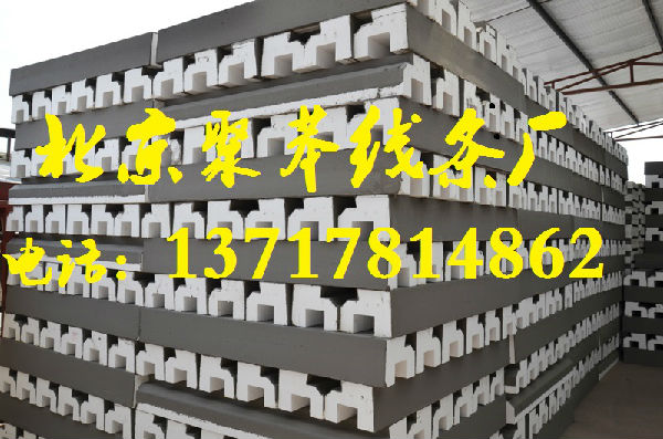 聚苯線條00