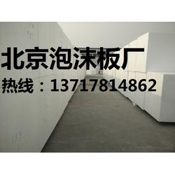 泡沫板廠0