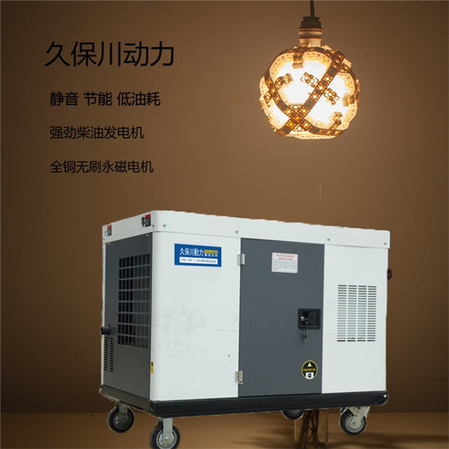 永磁25千瓦靜音柴油發電機-- 上海豹羅實業有限公司
