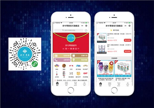 蘭州網絡營銷新趨勢|蘭州網絡營銷價格策略|蓋亞供-- 甘肅蓋亞網絡科技有限公司
