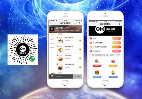 蘭州網絡營銷的媒介的消費方式|蘭州網絡營銷發展前景|蓋亞供-- 甘肅蓋亞網絡科技有限公司