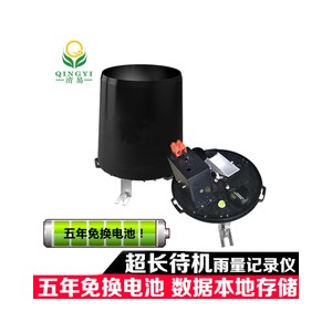 清易超長待機(jī)雨量記錄儀 低功耗雨量