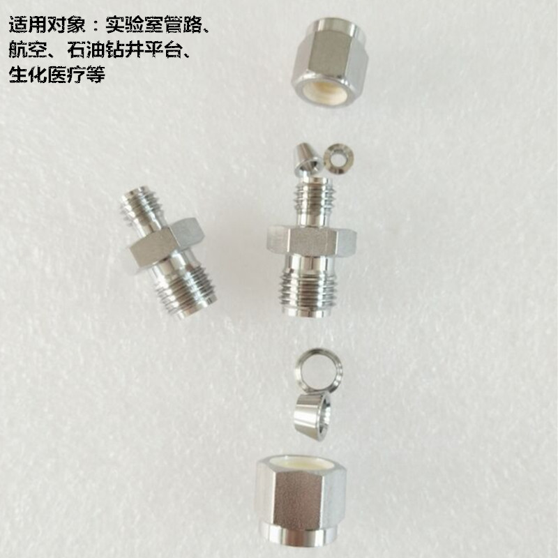 1/8英寸直通卡套終端接頭 儀表管件-- 上海疆南閥門有限公司