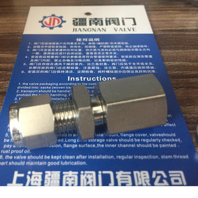 1/4NPT-3/8卡套穿板接頭內(nèi)螺紋卡套接頭-- 上海疆南閥門有限公司