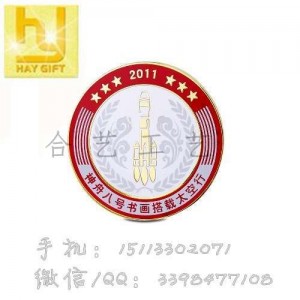 廣州徽章廠家、徽章制作、金屬徽章、