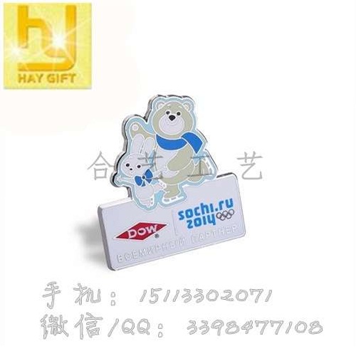 廣州制作徽章，上海徽章品種齊全，制作徽章首選-- 惠州合藝工藝制品有限公司