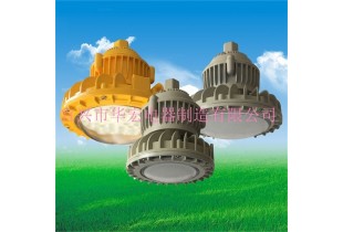 BAD808-M2 led防爆工廠燈 隔爆led燈