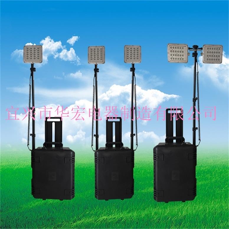 HL-30 9470RS便攜式移動照明 箱式移動照明燈