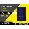 無(wú)錫乙二醇作用 無(wú)錫乙二醇報(bào)價(jià)無(wú)錫