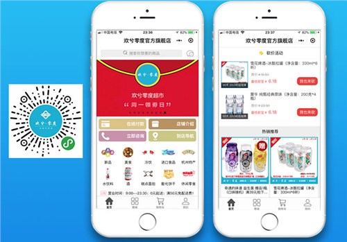 甘肅蘭州網絡營銷現實技術的涌現|甘肅蘭州廣告推廣創意的設計|蓋亞供-- 甘肅蓋亞網絡科技有限公司