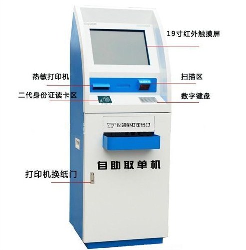 上海仟視提供政務機關自助機,政府用自助機,政務機關自助機定制服務-- 上海仟視智能科技有限公司