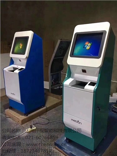 銷售上海化驗單自助取單機,免費報價,仟視供-- 上海仟視智能科技有限公司