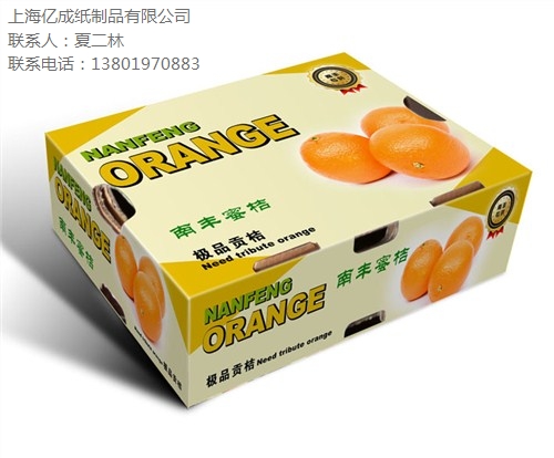 銷售上海上海瓦楞盒價格 多少錢億成供-- 上海億成紙制品加工廠
