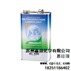 Emkarate RL68H 冷凍油 蘇州冰熊冷凍油專賣 RL68H全合成進口冷凍油 贏道供-- 蘇州贏道化學有限公司 