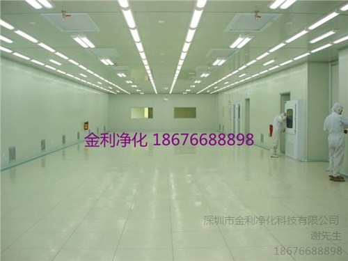 河源無塵車間,設計,裝修,報價, 金利供-- 深圳市金利凈化科技有限公司