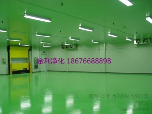 河源凈化室設計,裝修,報價,金利供-- 深圳市金利凈化科技有限公司