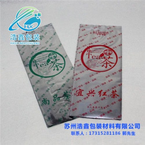 供應蘇州蘇州茶葉鍍鋁袋采購批發_浩鑫供-- 蘇州市浩鑫包裝材料有限公司