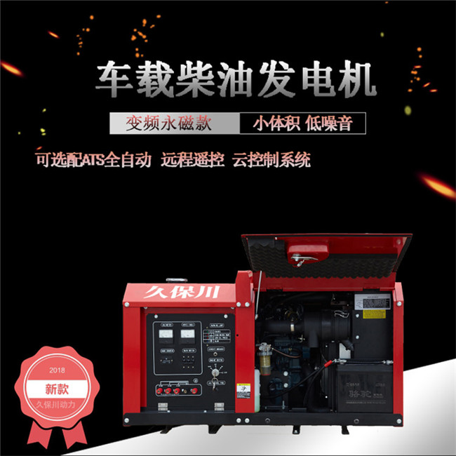 十千瓦靜音柴油發電機報價-- 上海豹羅實業有限公司