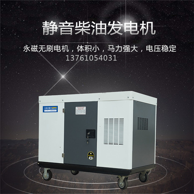 35千瓦永磁靜音柴油發電機參數-- 上海豹羅實業有限公司