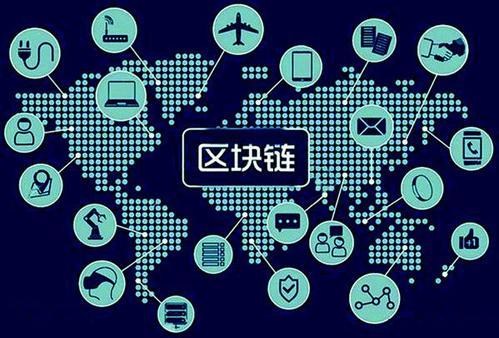 銷售成都瀘州騰訊區塊鏈平臺直銷測試-- 四川微速云科技有限公司
