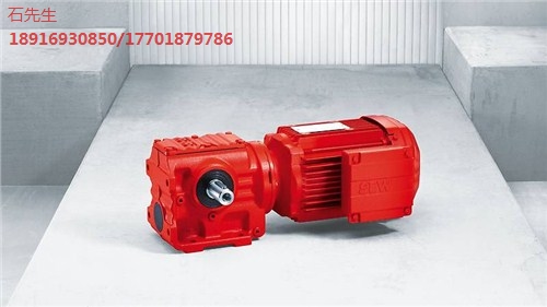 SA87DRS71M4BR 齒輪箱全新現貨 SEW減速機帶制動變頻電機 益嵊供-- 上海益嵊機械設備有限公司