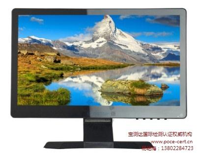 深圳PSE認證機構，供應，價格寶測達供-- 深圳市寶測達科技有限公司