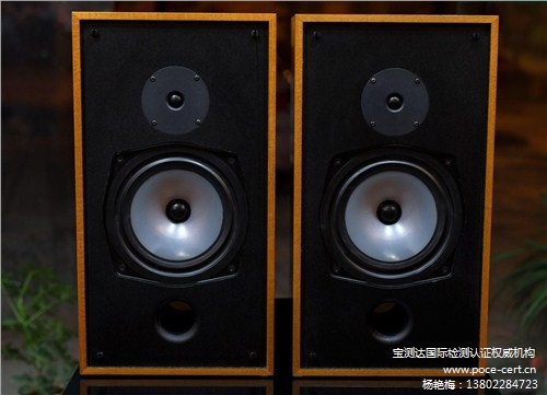 深圳KC認證流程，供應，報價，寶測達供-- 深圳市寶測達科技有限公司