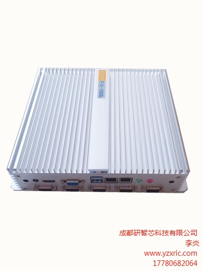 成都嵌入式工控機廠家|成都研智芯-- 成都研智芯科技有限公司