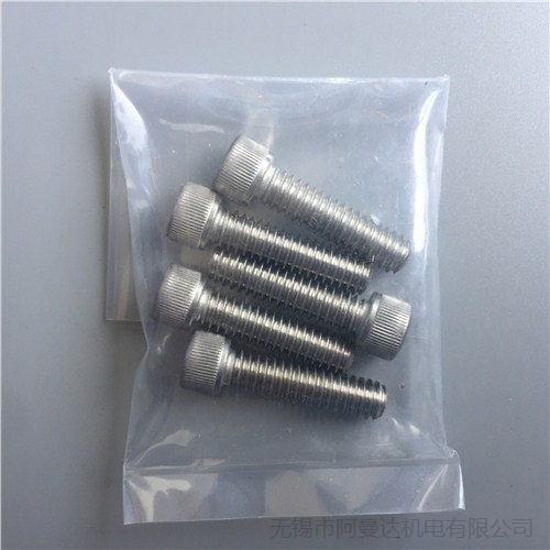 SOCKET SOURCE 內六角通風螺釘 SHS04C016V-- 無錫市阿曼達機電有限公司