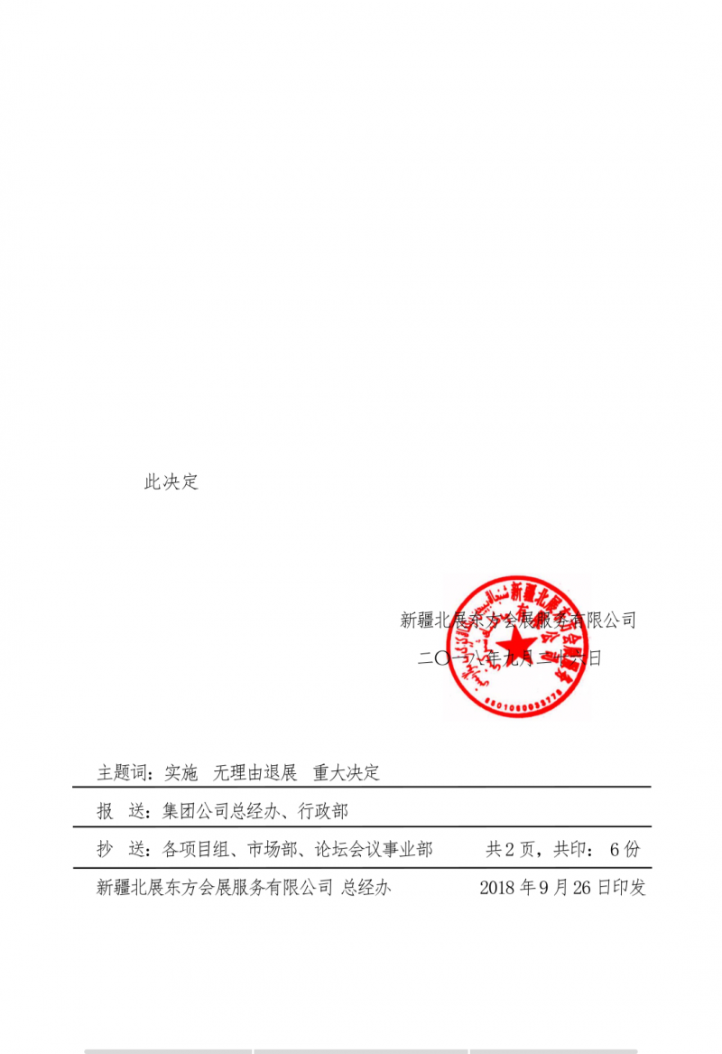 圖片2