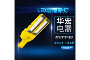 海洋王NTC9115 LED投光燈 LED泛光燈
