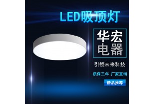 海洋王NFC9188LED吸頂燈 LED泛光燈