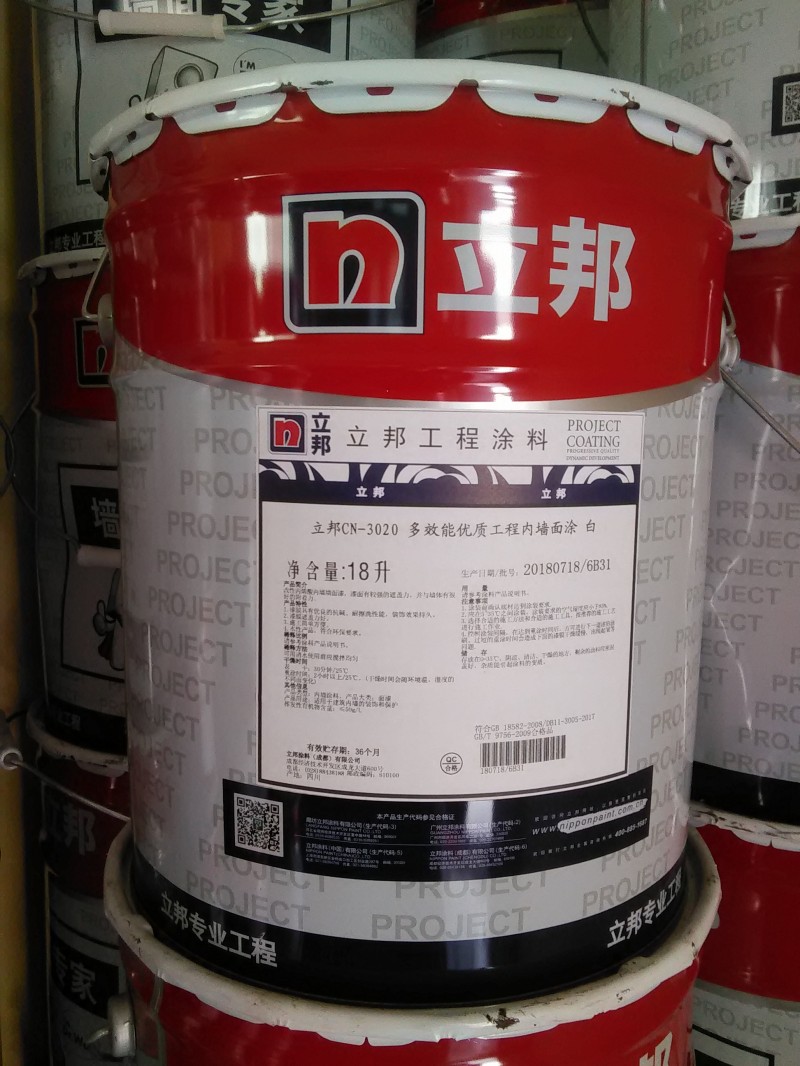 立邦多效能優質內墻工程漆-- 立邦涂料（武漢）有限公司