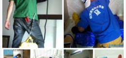 貴州家電清洗加盟內(nèi)幕大部分都是商貿(mào)公司，找對廠家事業(yè)才有保障