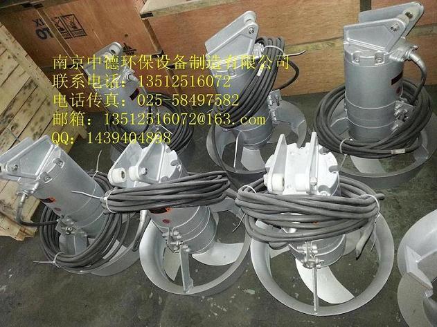 廠家直銷QJB不銹鋼潛水攪拌機1.5/8，2.5/8，3/8-- 南京中德環保設備有限公司