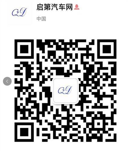 寧德牌照上海驗車   啟第供-- 上海啟第檢測技術中心