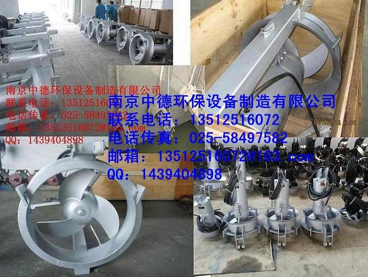 長期提供QJB-W潛水回流泵，硝化液回流泵1.5——22KW-- 南京中德環保設備有限公司