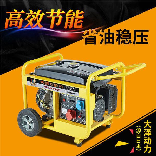 單三相6kw汽油發電機-- 上海豹羅實業有限公司