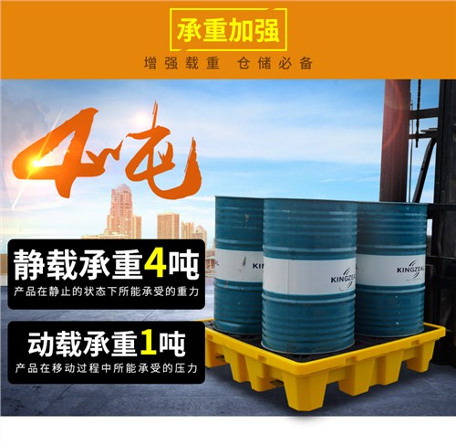 無錫化學品防滲漏 盛漏塑料托盤 廣成塑料 廠家直銷質量穩定-- 蘇州廣成塑料制品有限公司