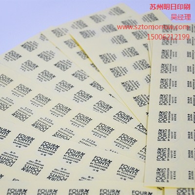蘇州條形碼印刷加工_蘇州產品條形碼標簽印刷_蘇州條形碼印刷服務_明日供-- 蘇州明日印刷機械有限責任公司